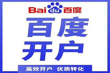 某品牌SEM运营托管的ROI提升之路